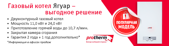 Системы отопления и водоснабжения дома в Самаре под ключ ...